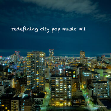 【CITY POP】シティポップを再定義MIX-vol1 redefining city pop music -vol1